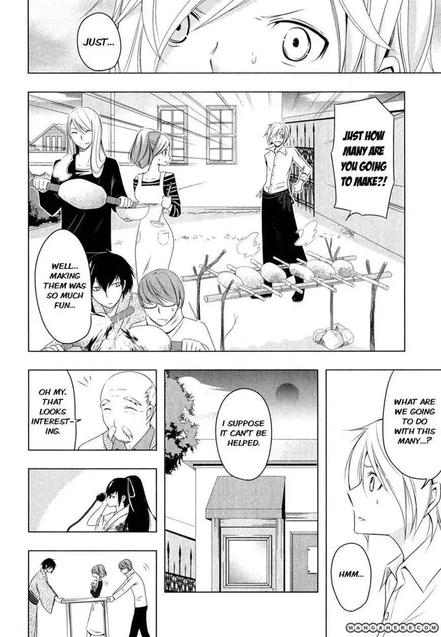 Kamakura Dekofuraifu Chapter 5