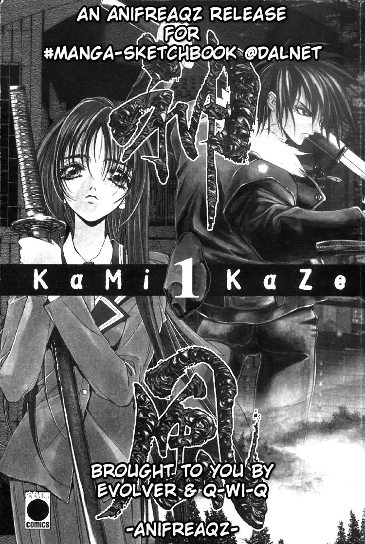 Kamikaze Chapter 1.1 22