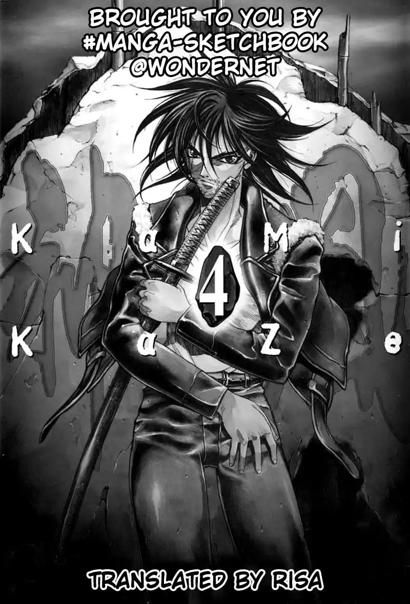 Kamikaze Chapter 32