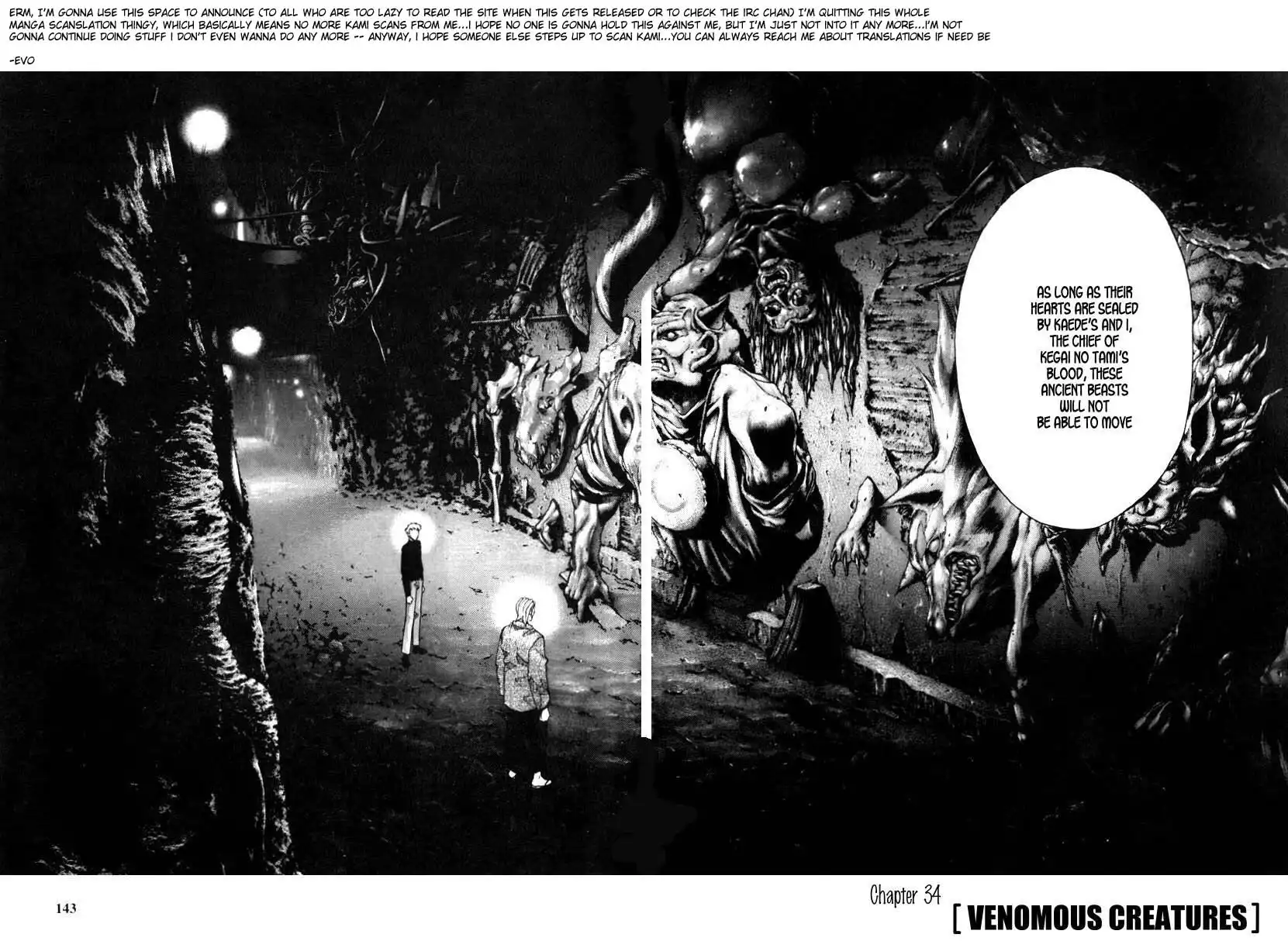 Kamikaze Chapter 34 1