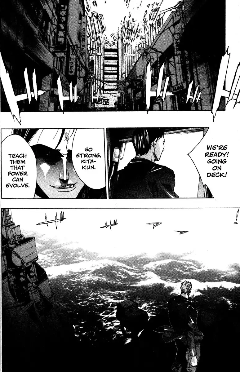 Kamikaze Chapter 44 13