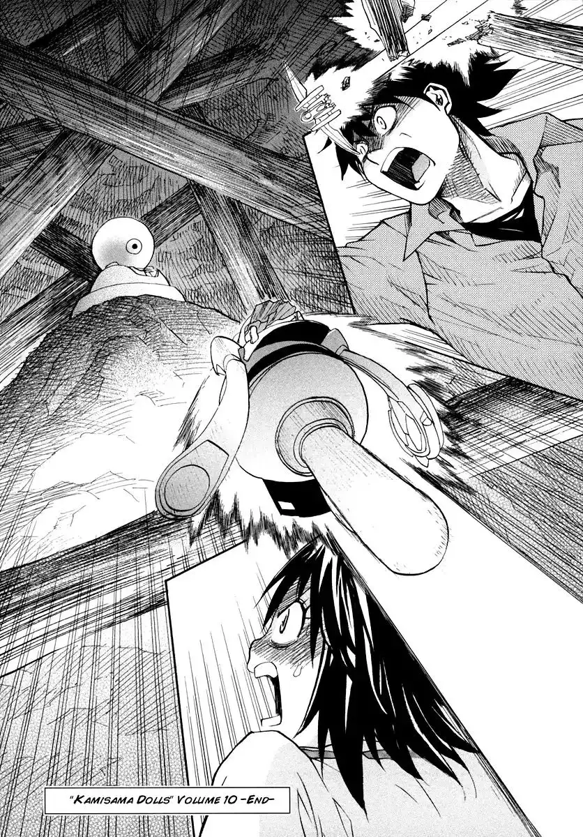 Kamisama Dolls Chapter 60