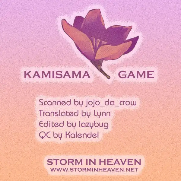 Kamisama Game Chapter 1