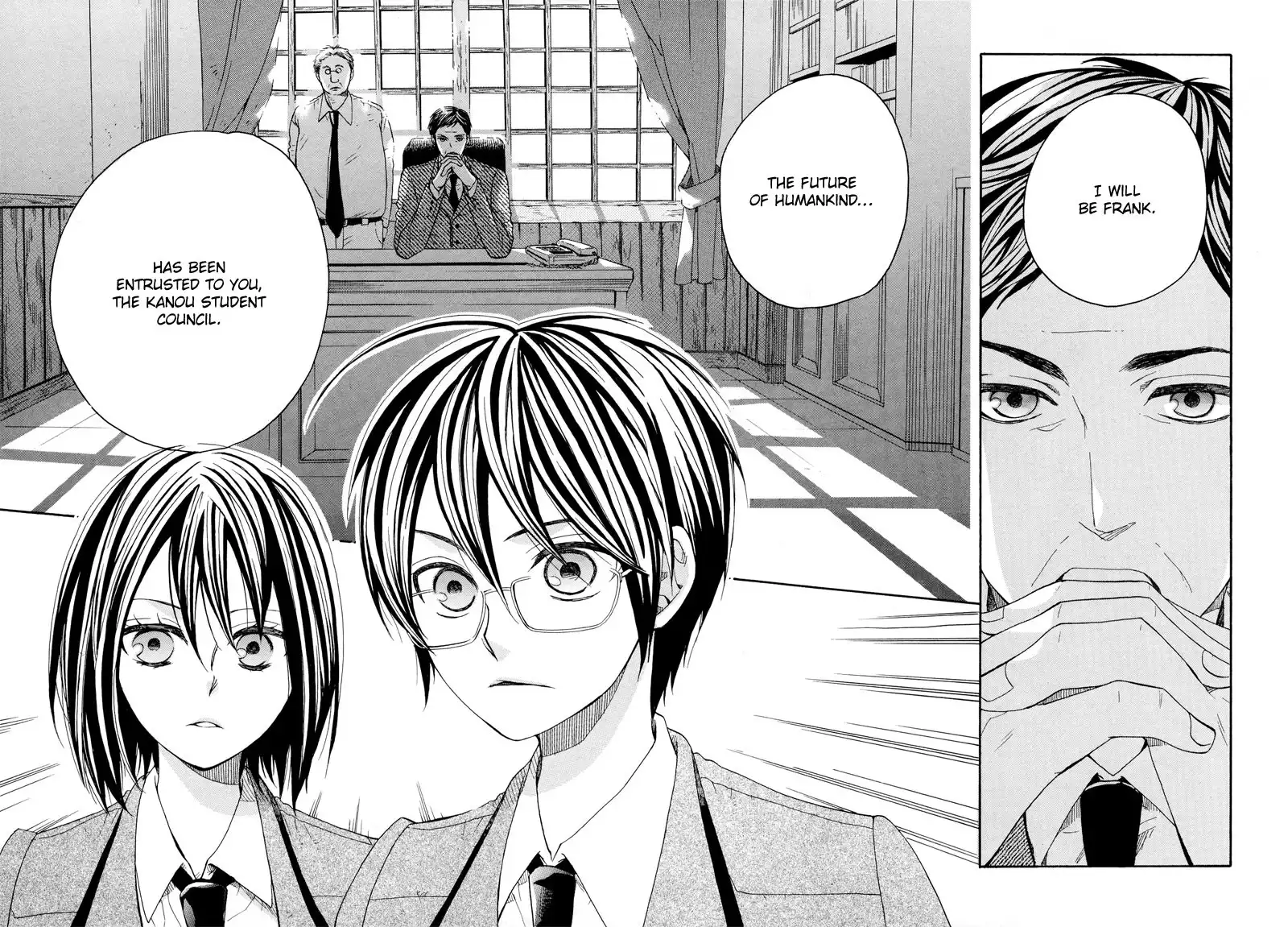 Kamisama Game Chapter 1