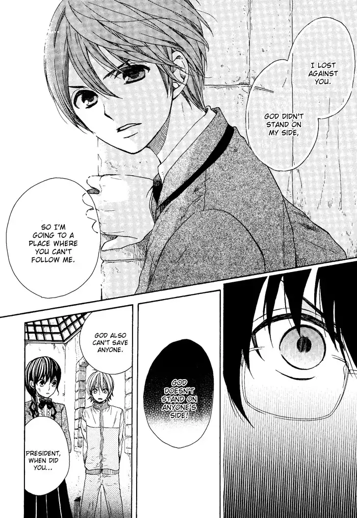 Kamisama Game Chapter 6