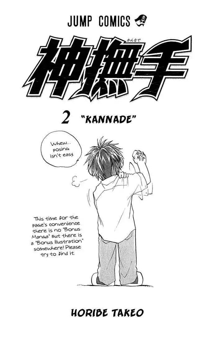 Kannade Chapter 8 1