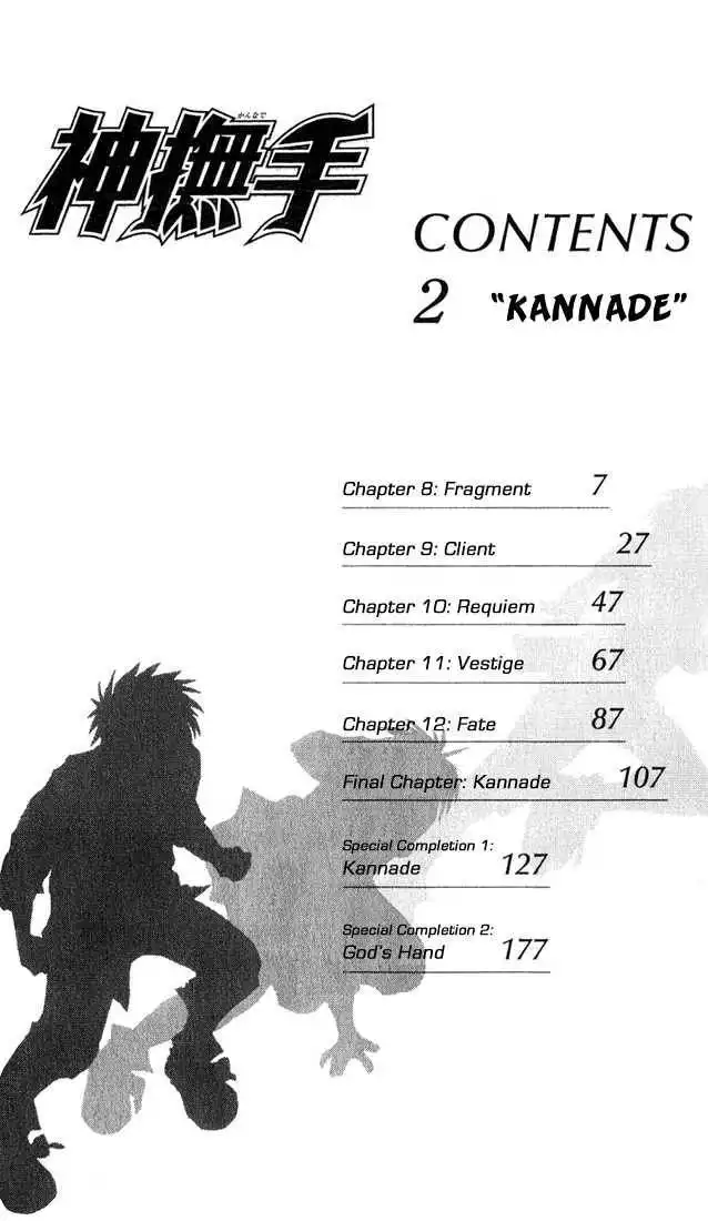 Kannade Chapter 8 4