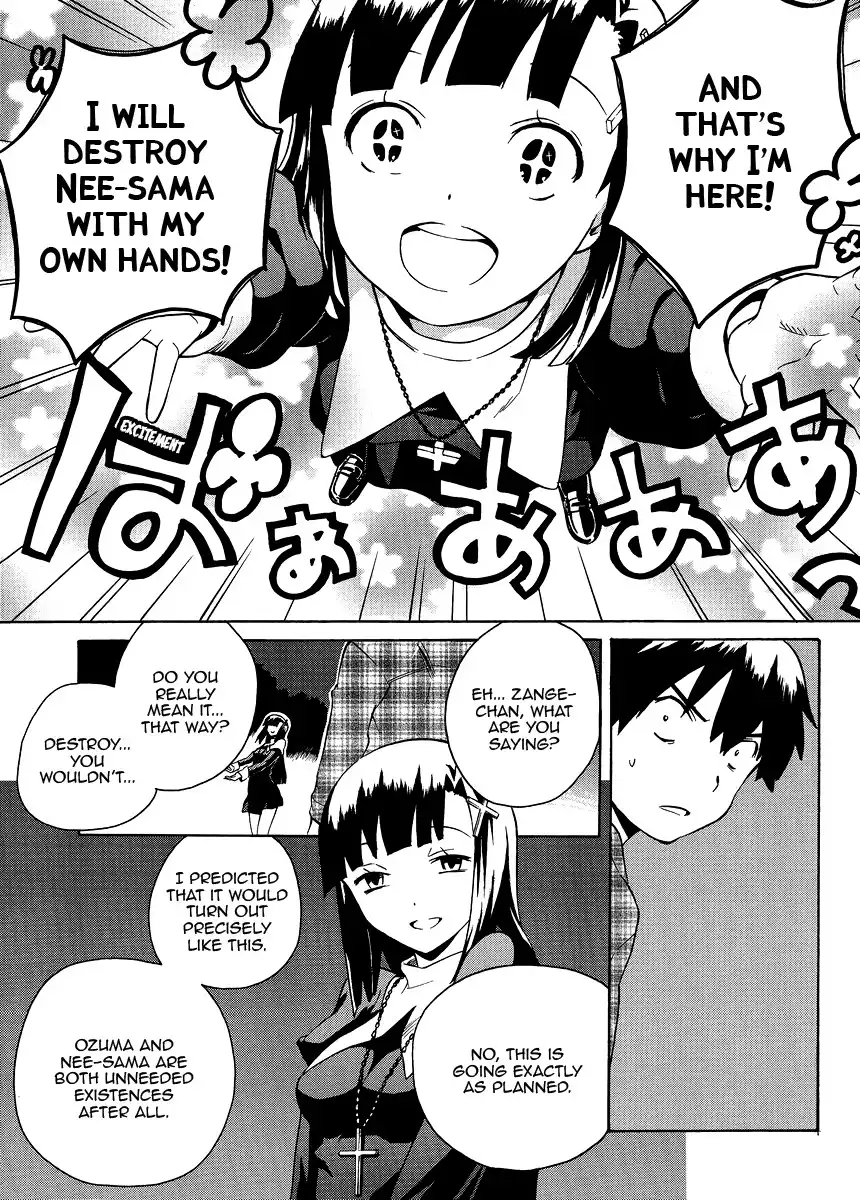 Kannagi Chapter 1