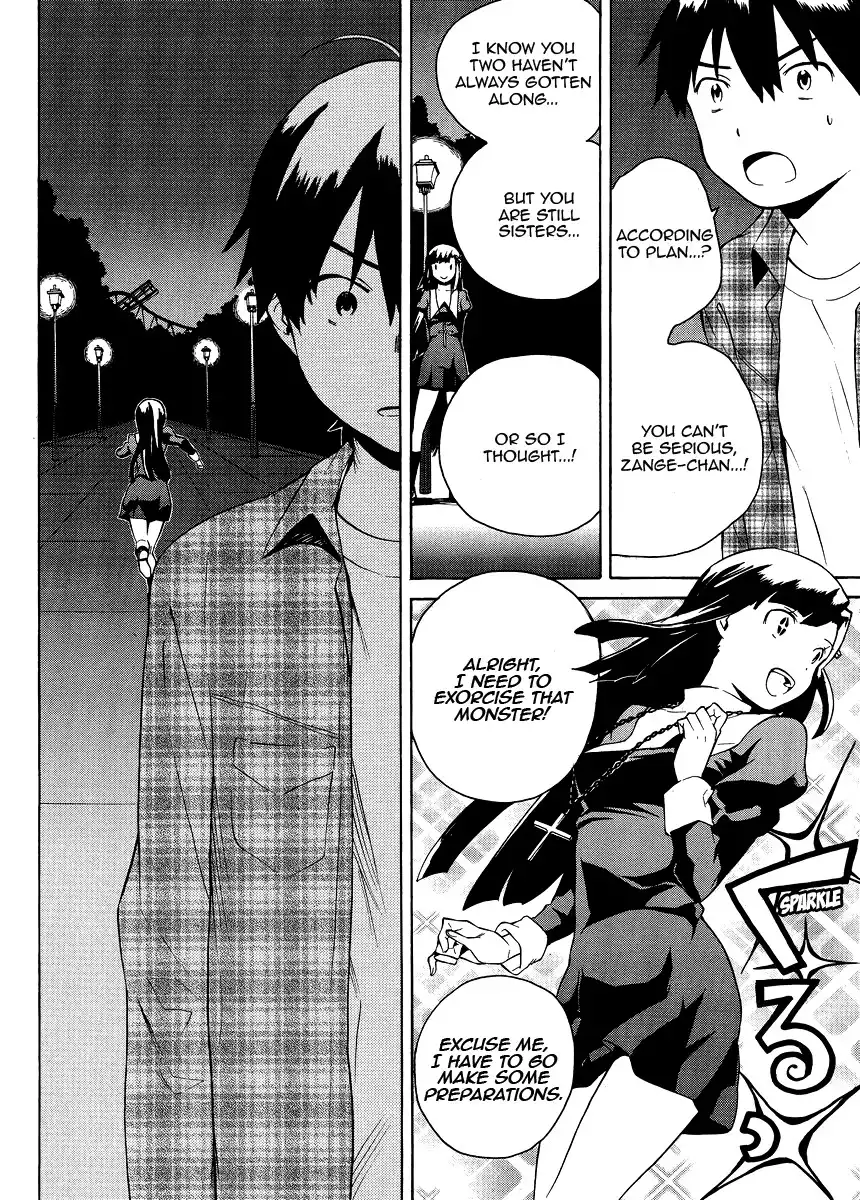 Kannagi Chapter 1