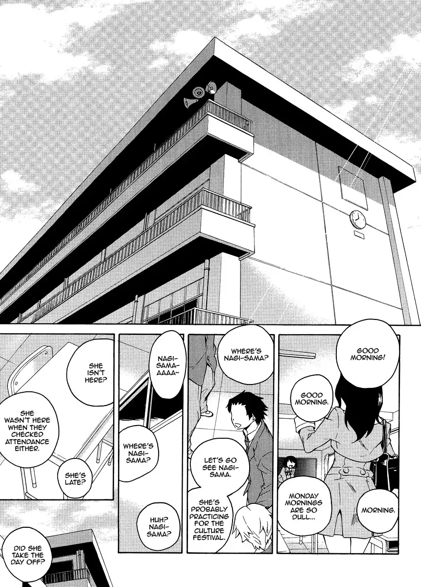 Kannagi Chapter 1