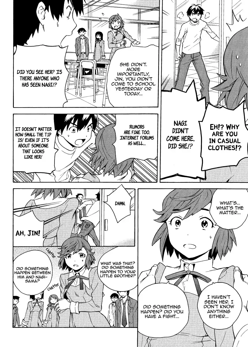 Kannagi Chapter 1