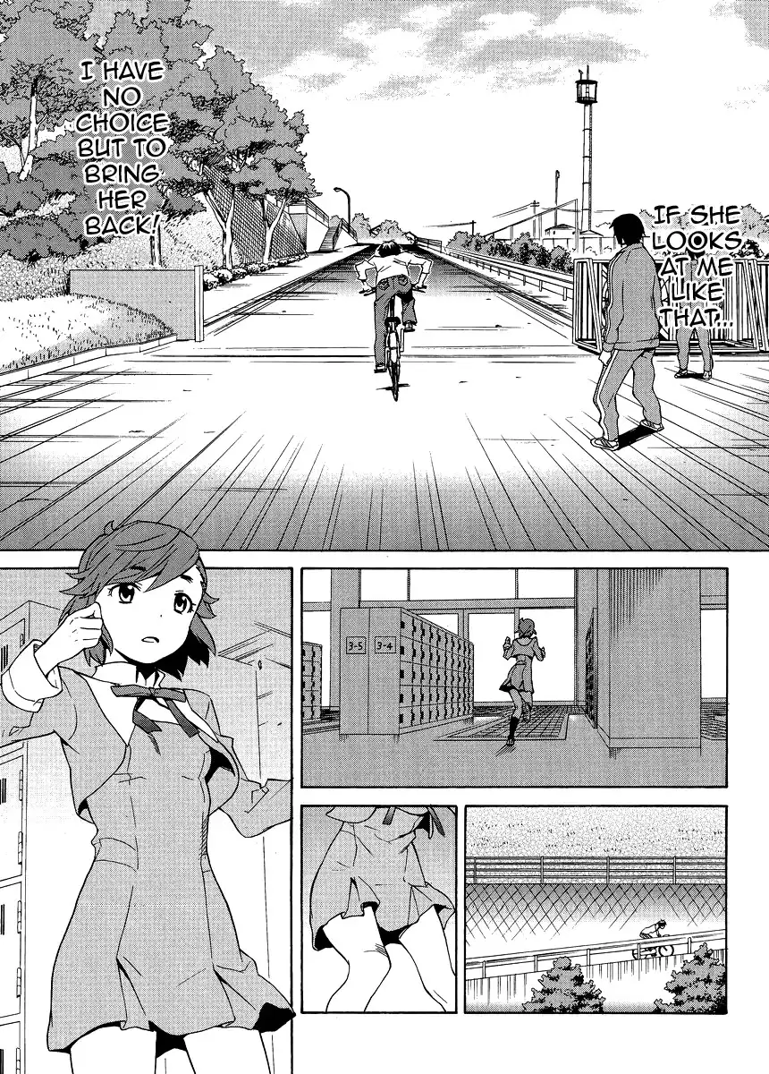 Kannagi Chapter 1