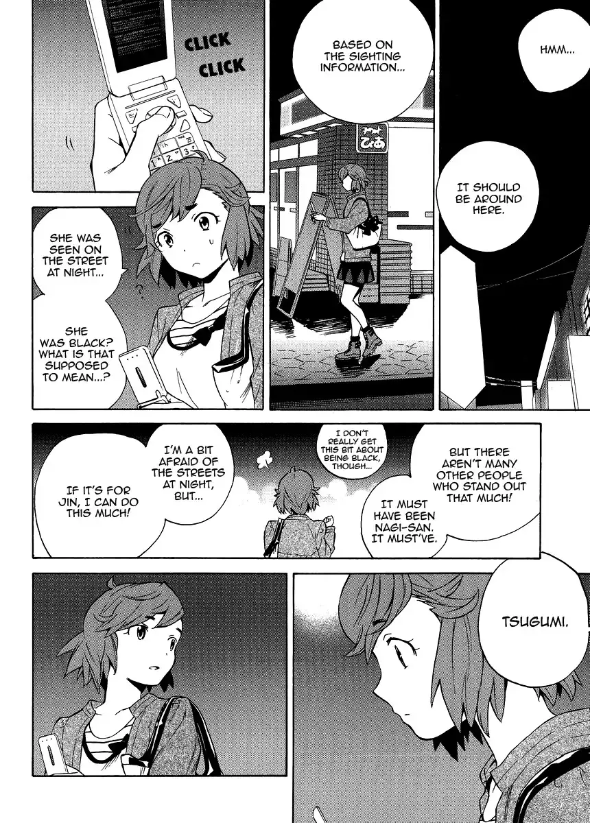 Kannagi Chapter 1