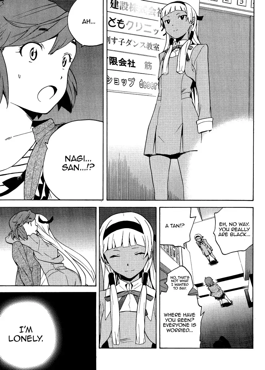 Kannagi Chapter 1