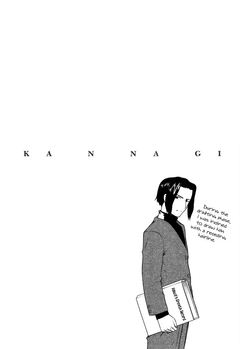 Kannagi Chapter 10