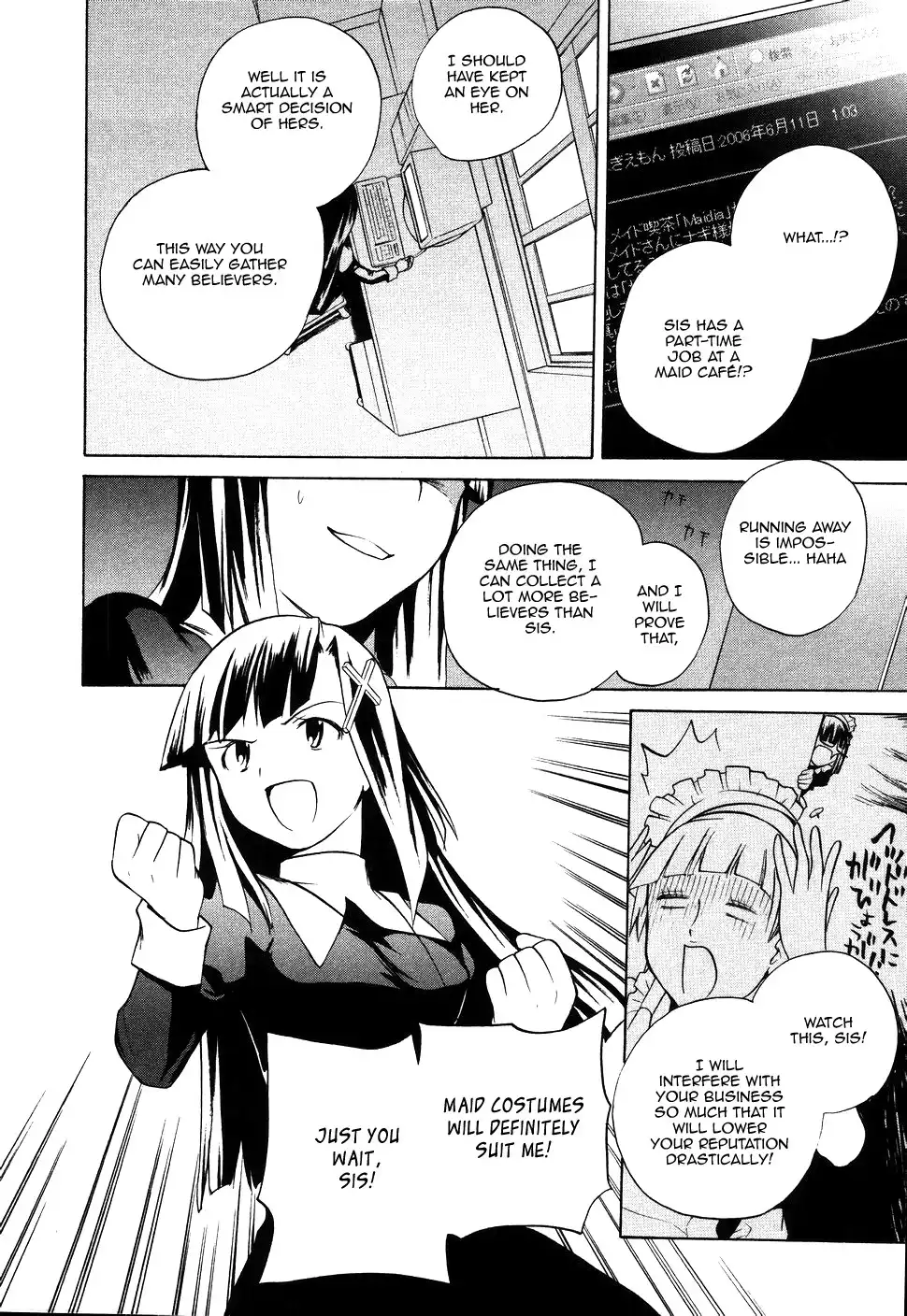 Kannagi Chapter 11