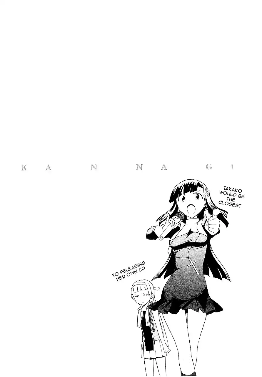 Kannagi Chapter 14.005