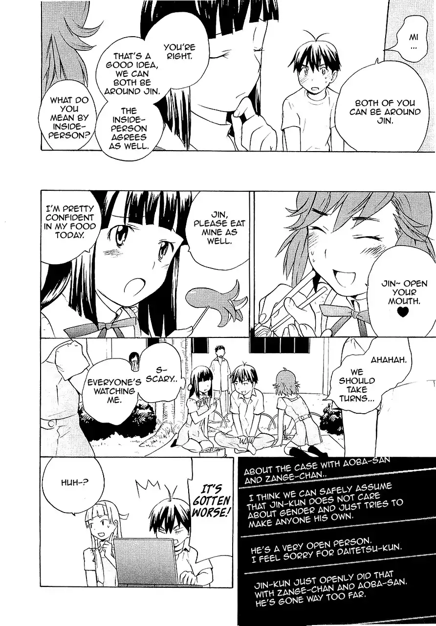 Kannagi Chapter 14