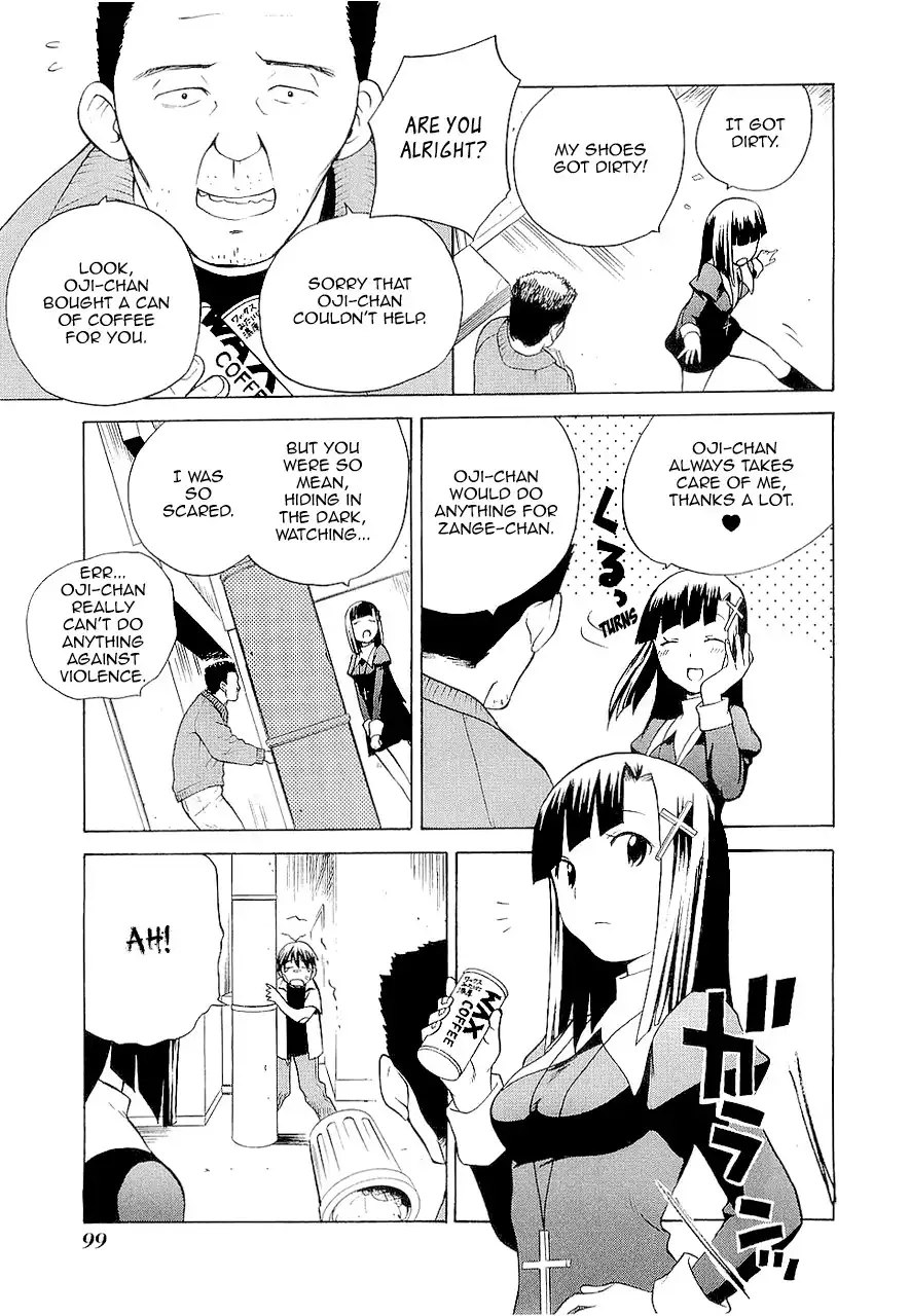 Kannagi Chapter 16