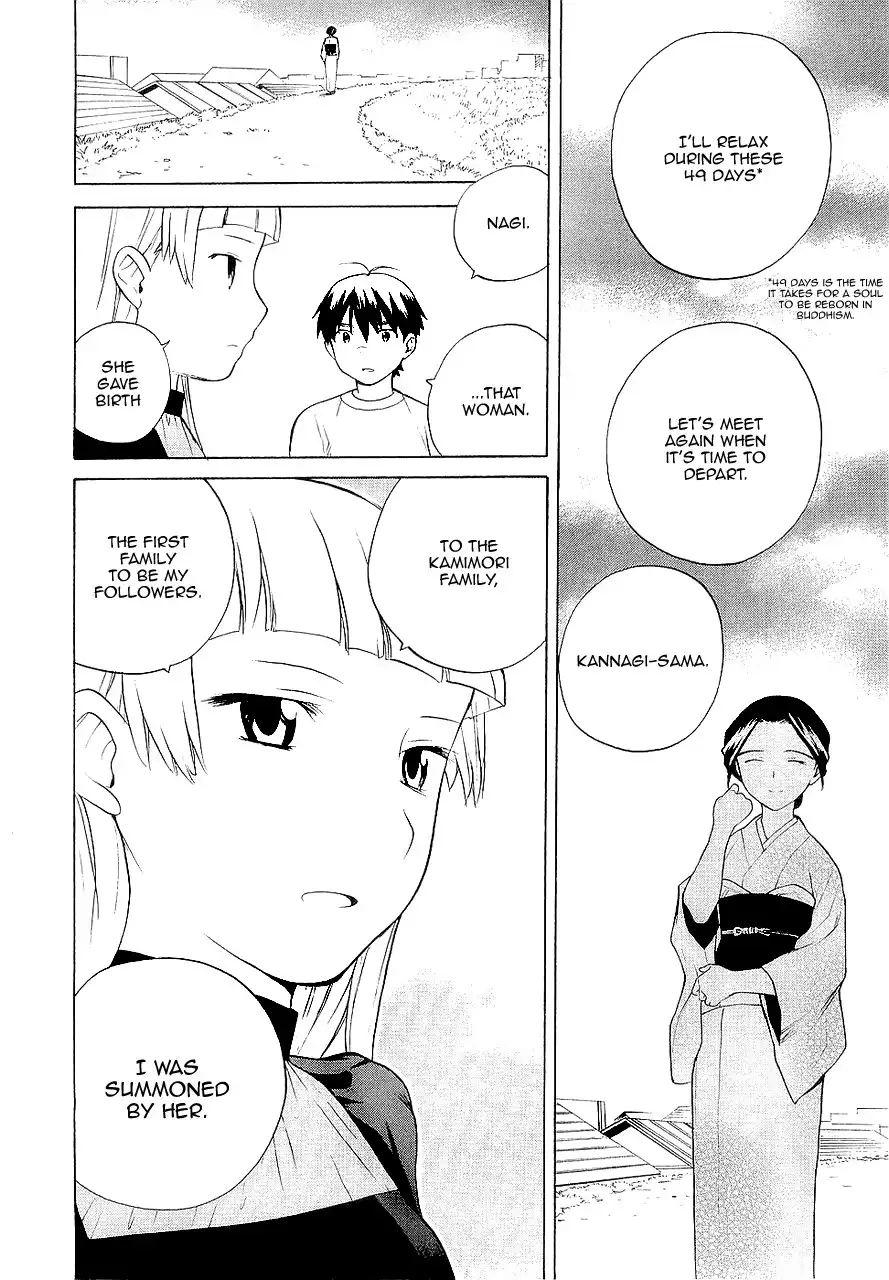 Kannagi Chapter 18