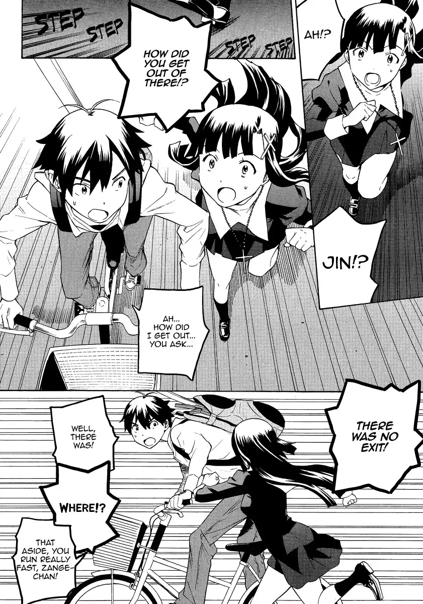 Kannagi Chapter 2