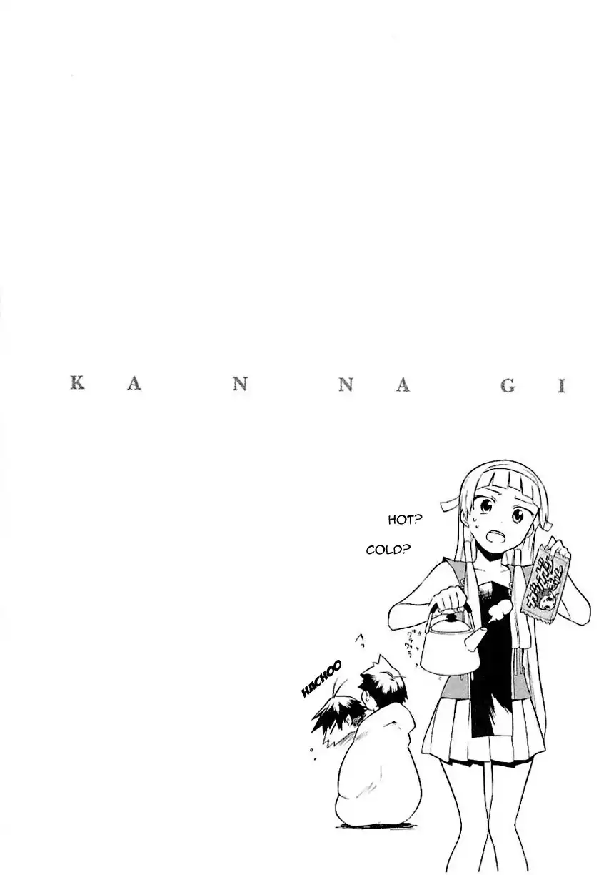 Kannagi Chapter 20.005