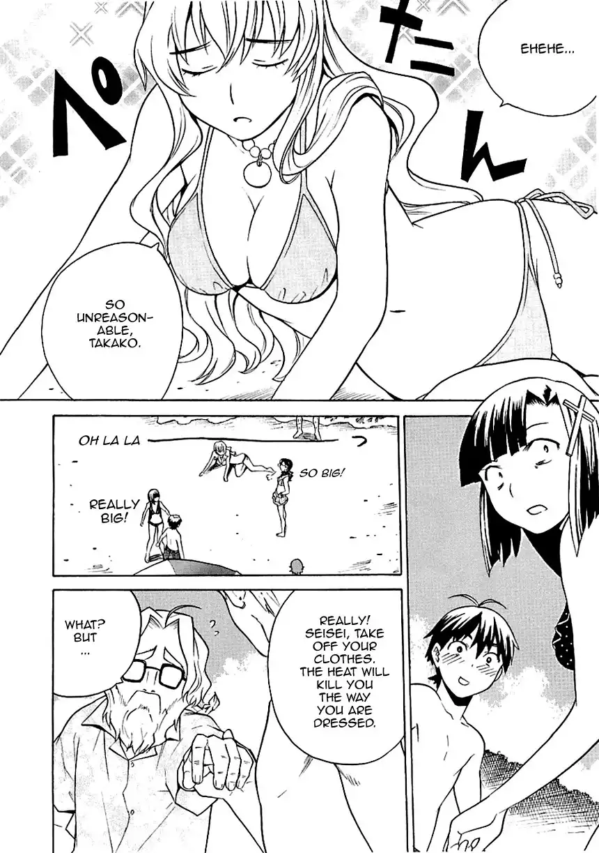 Kannagi Chapter 21