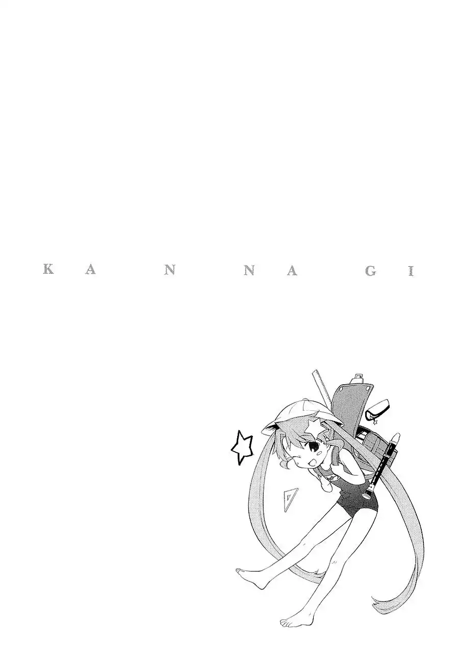 Kannagi Chapter 22