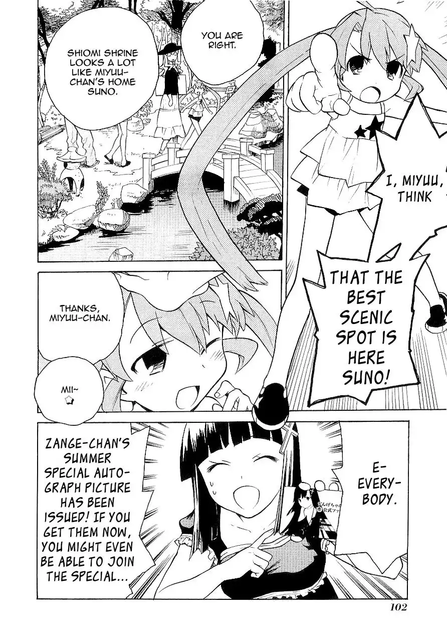 Kannagi Chapter 22