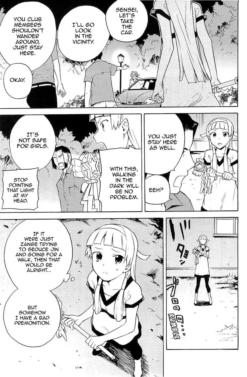 Kannagi Chapter 23