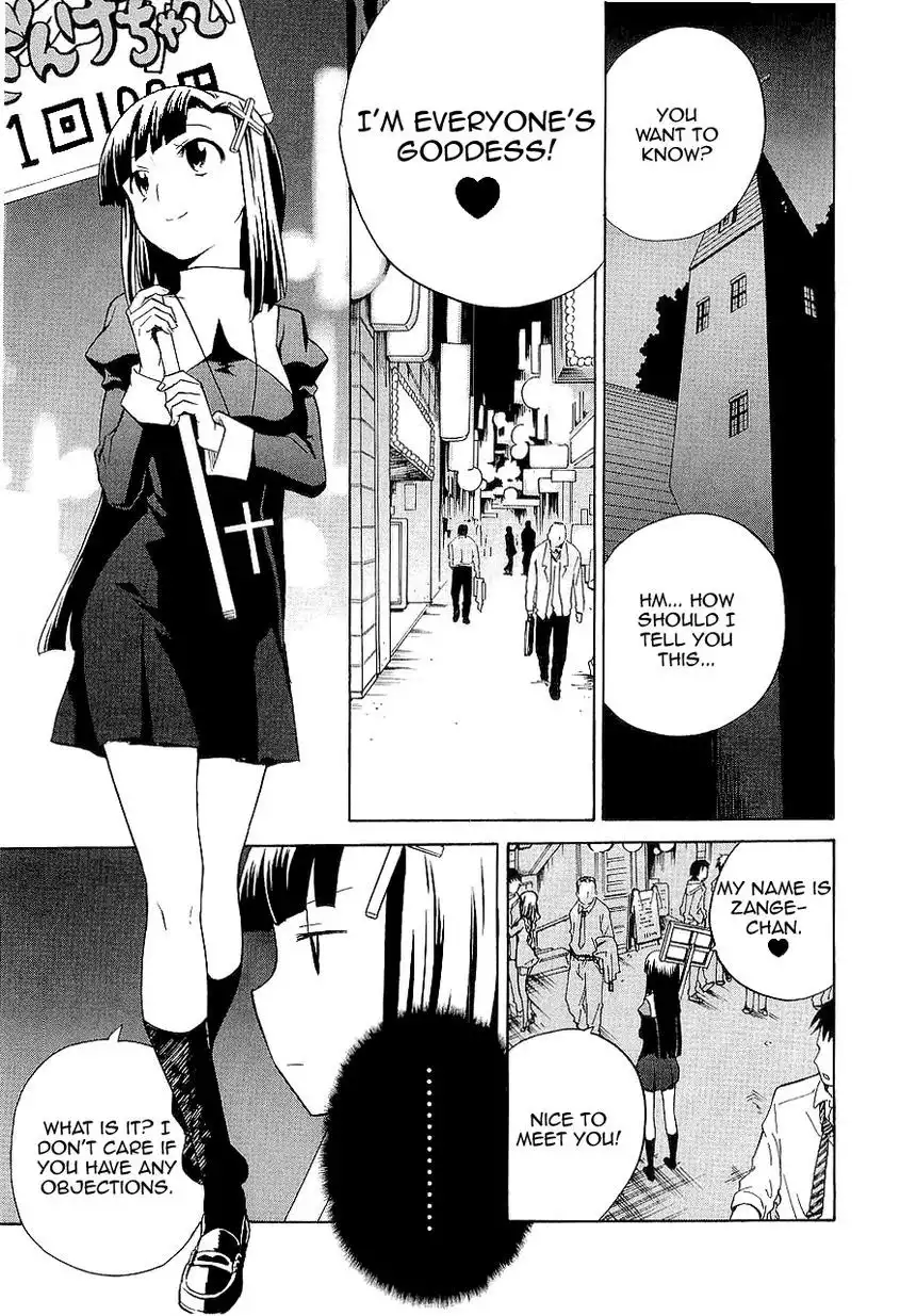 Kannagi Chapter 26