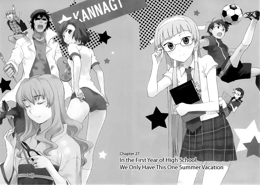 Kannagi Chapter 27