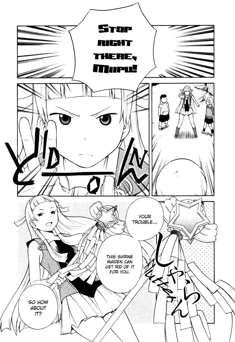 Kannagi Chapter 3