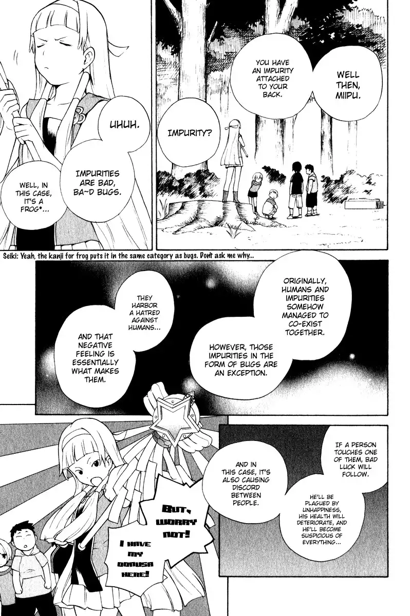 Kannagi Chapter 3