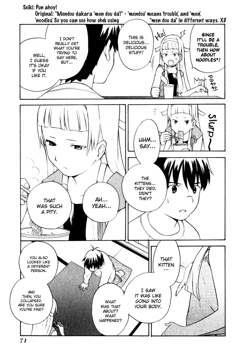 Kannagi Chapter 3