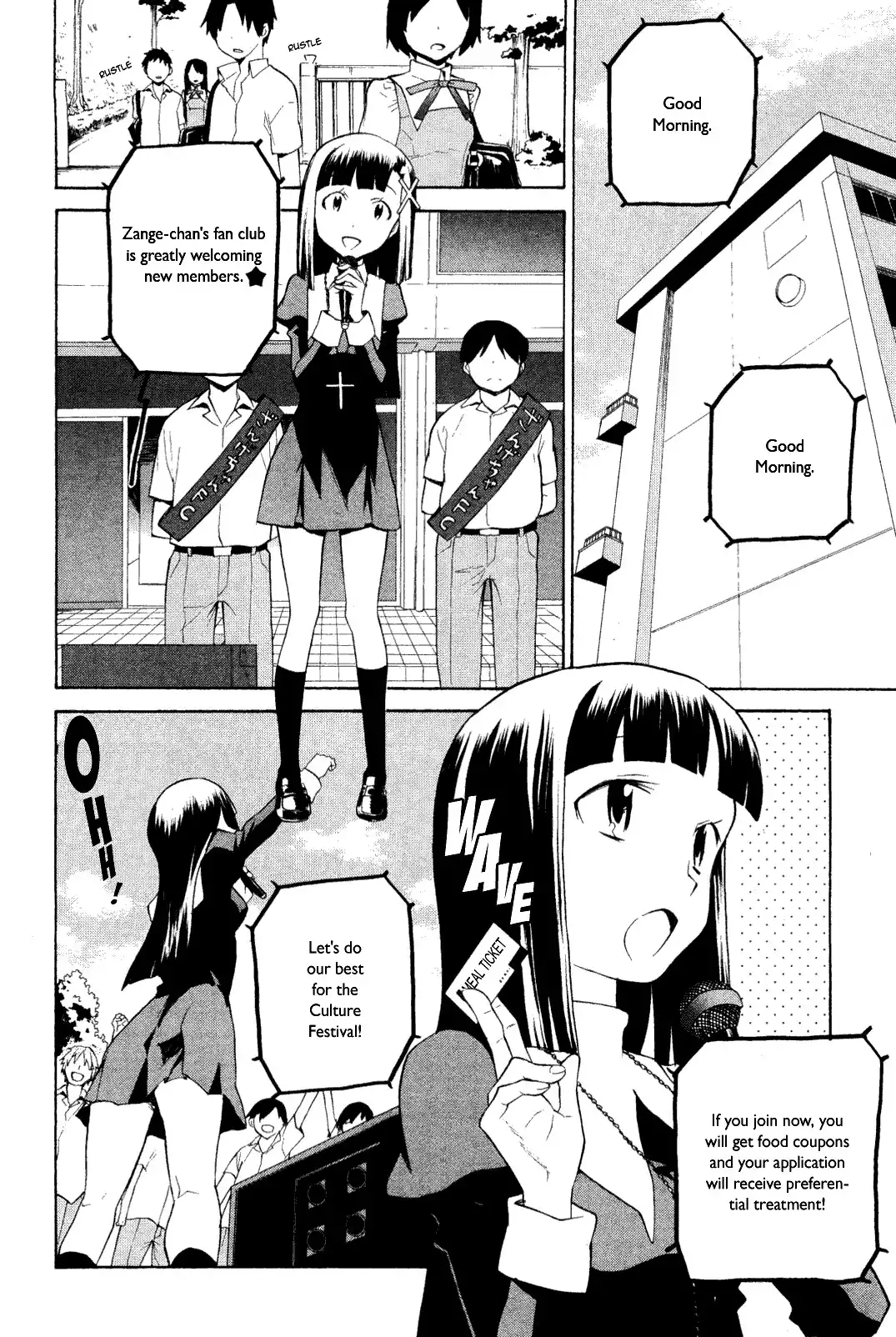 Kannagi Chapter 32