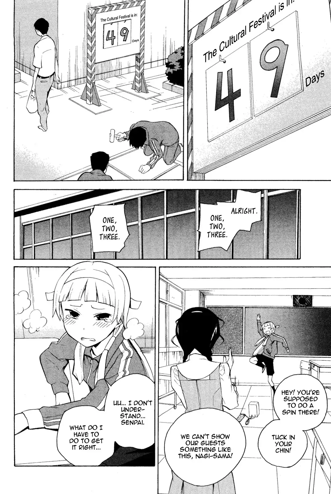 Kannagi Chapter 33