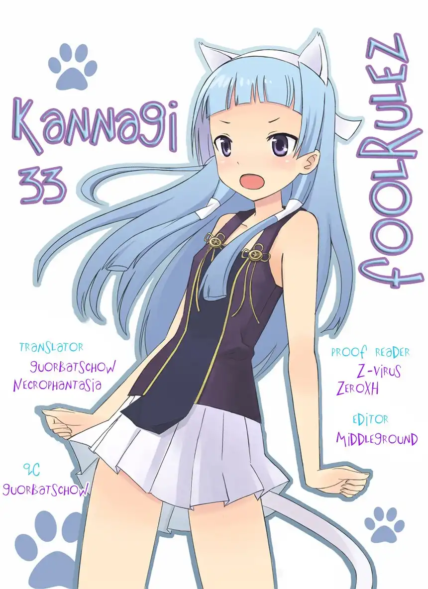 Kannagi Chapter 34