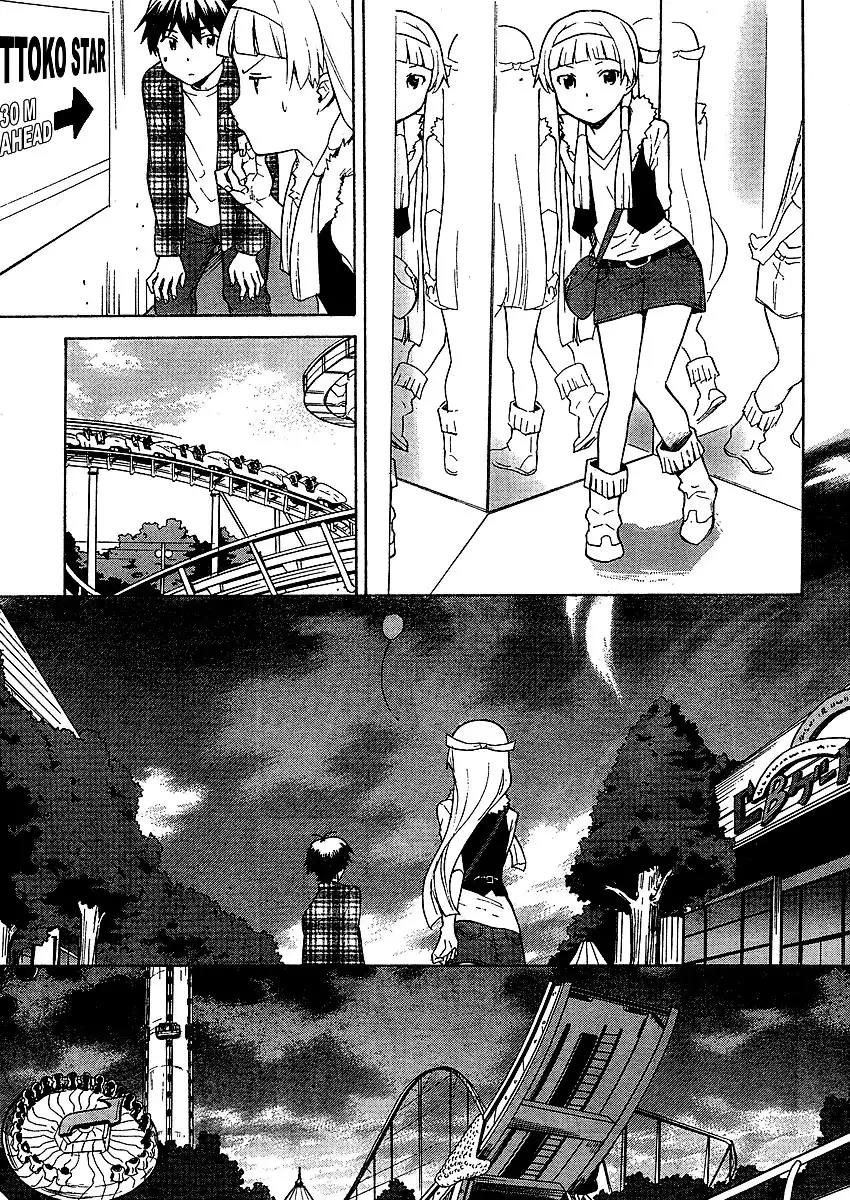 Kannagi Chapter 35