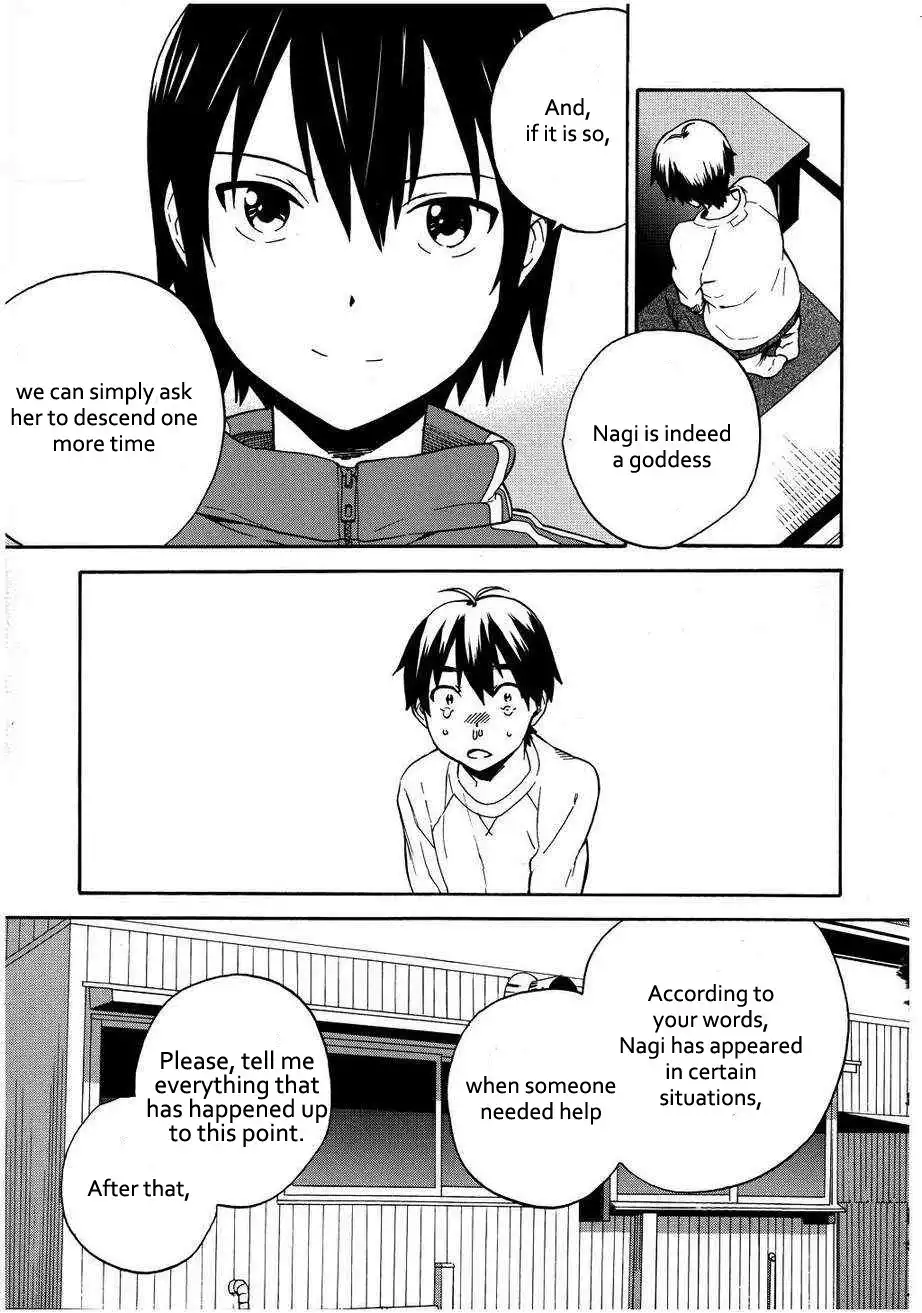 Kannagi Chapter 4