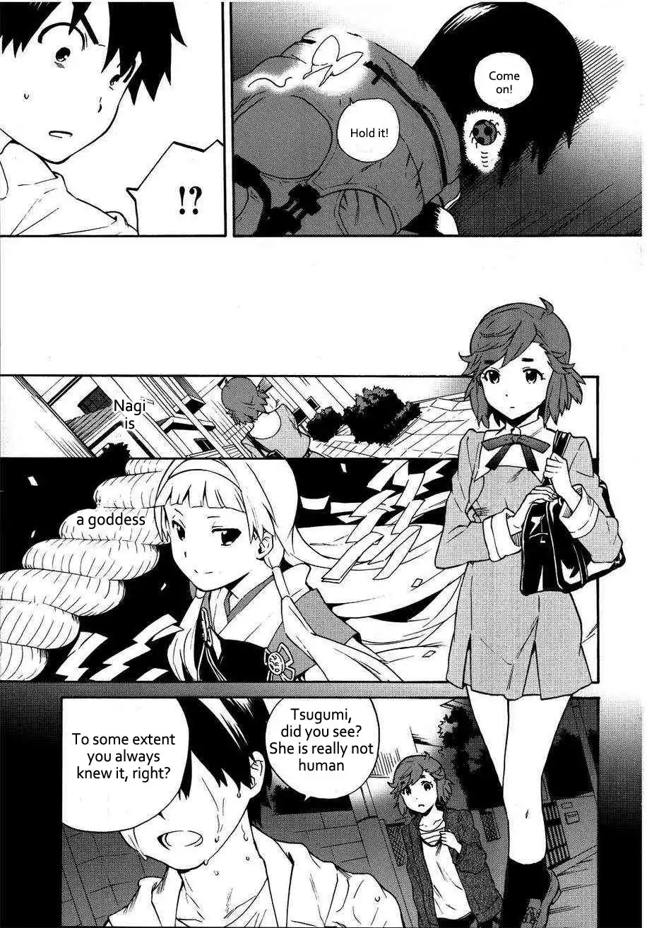 Kannagi Chapter 4