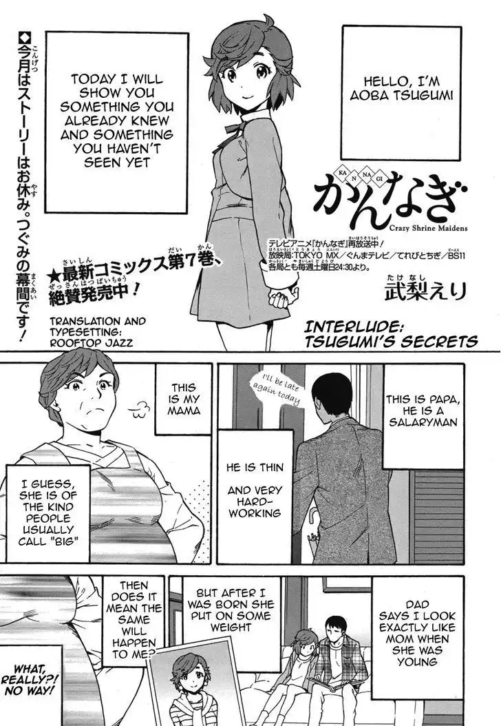 Kannagi Chapter 41.5