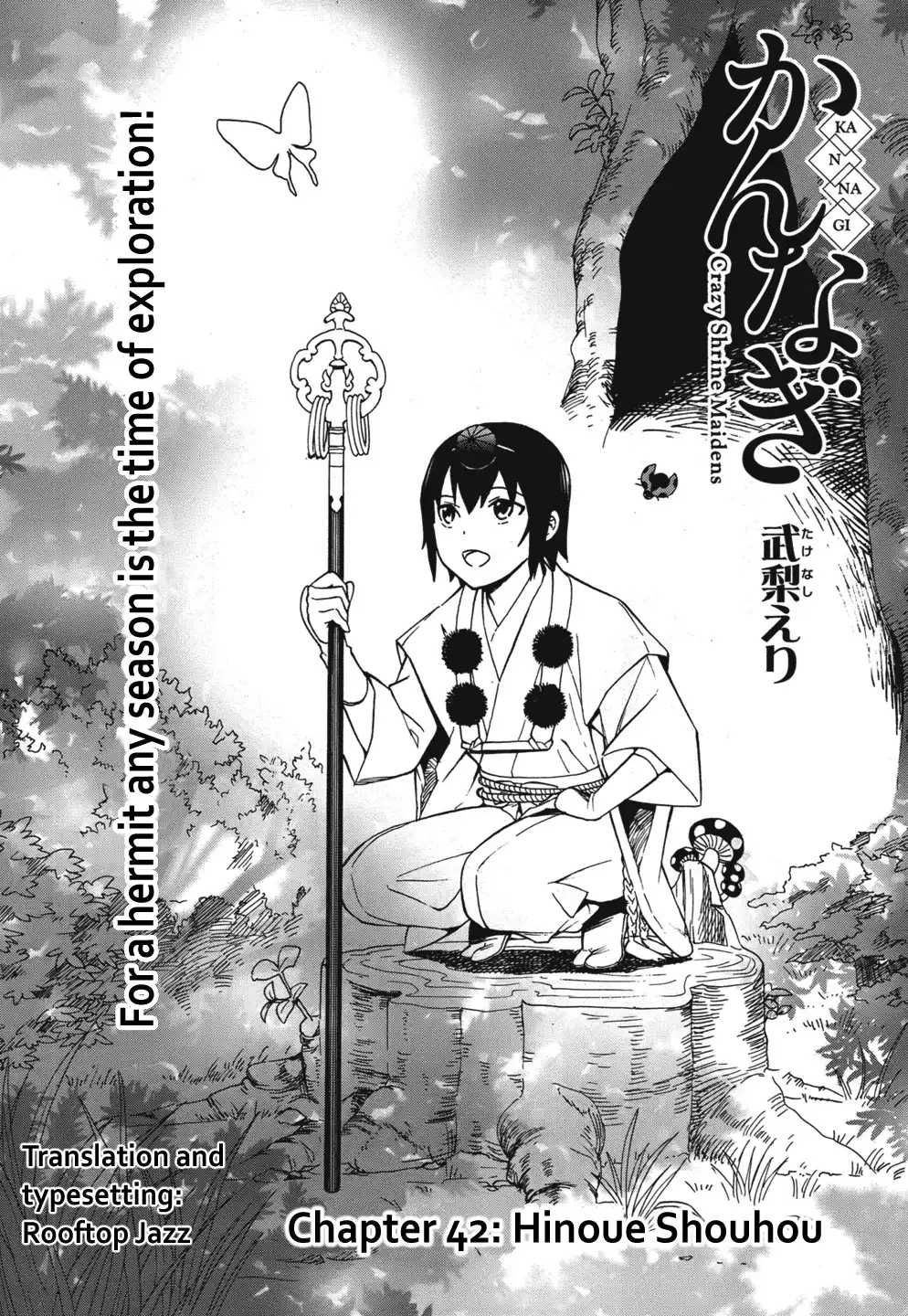 Kannagi Chapter 42