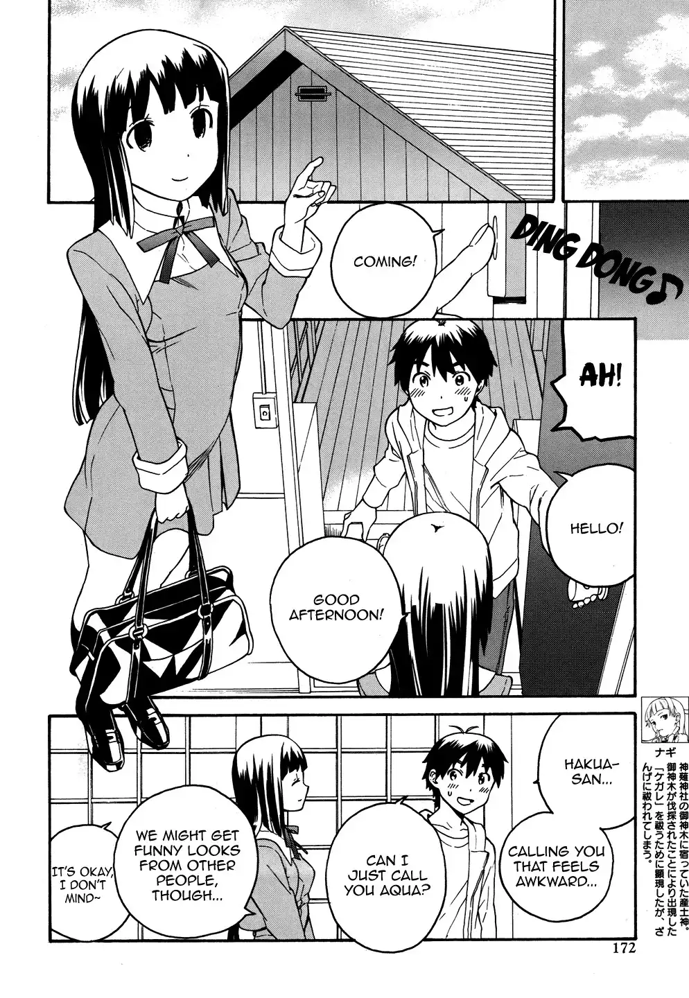 Kannagi Chapter 43