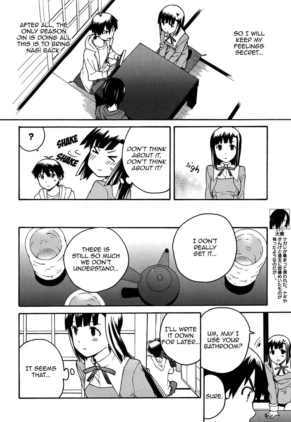 Kannagi Chapter 43