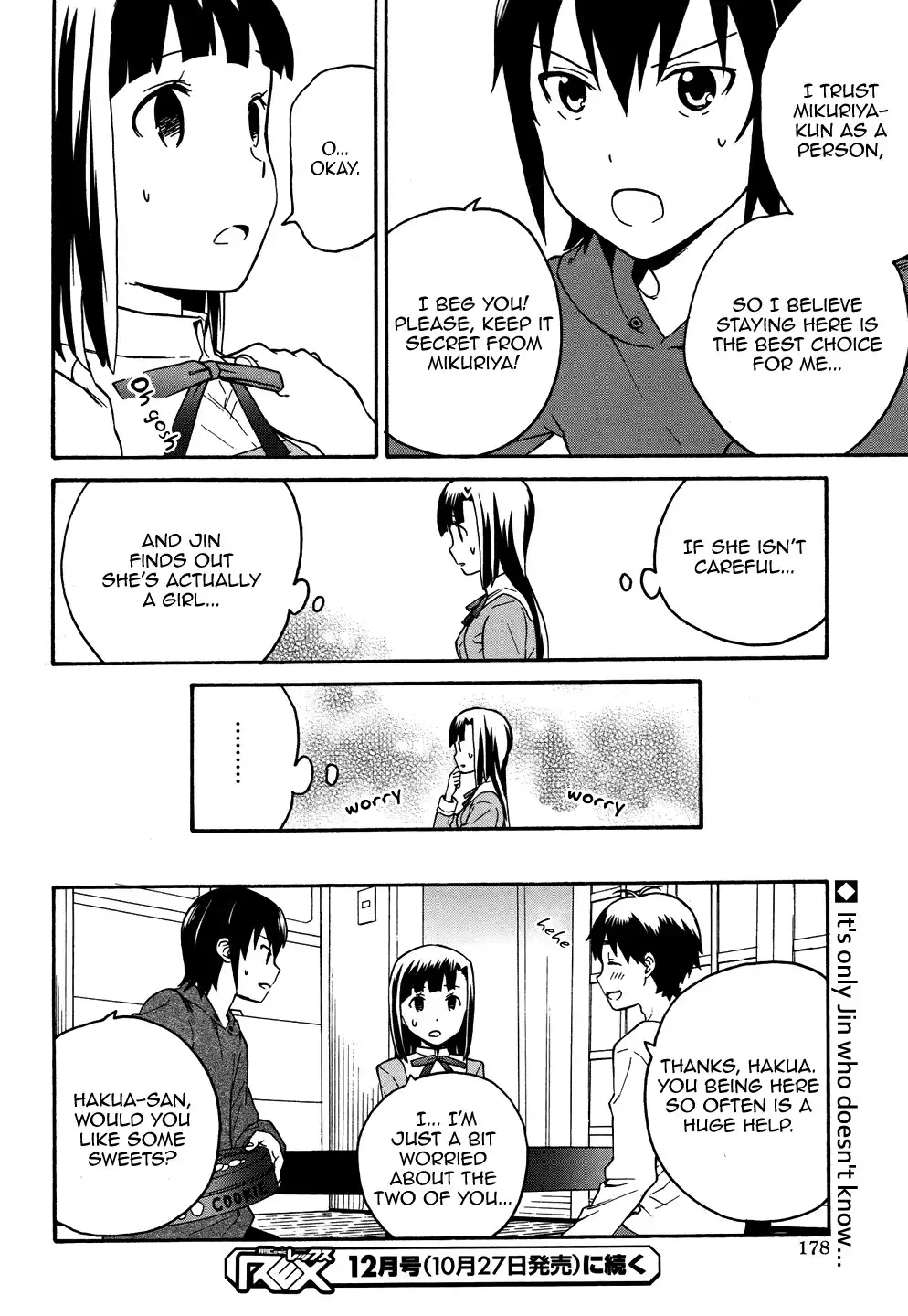 Kannagi Chapter 43