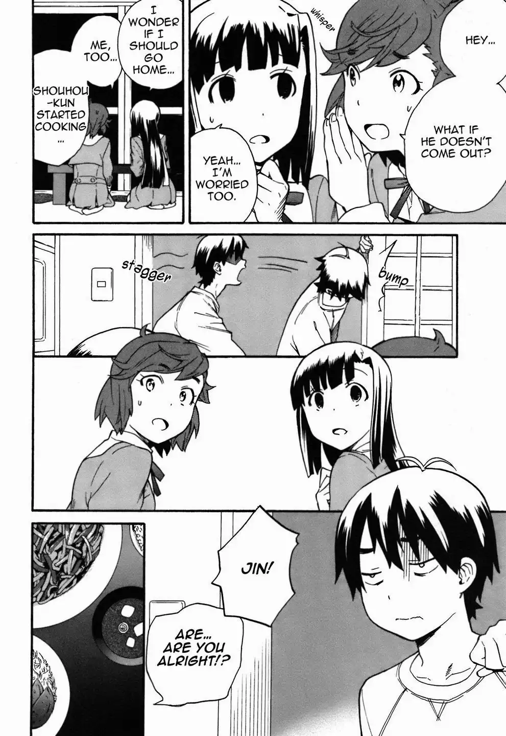 Kannagi Chapter 45