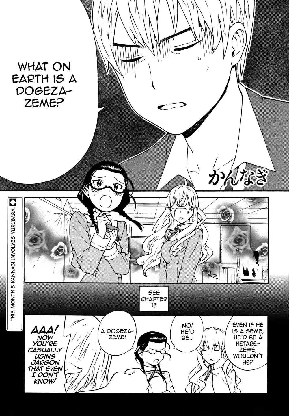 Kannagi Chapter 47.001