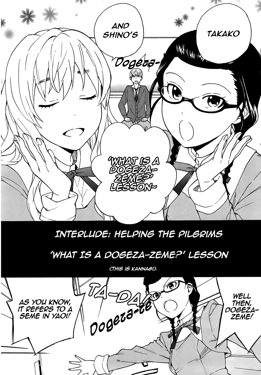 Kannagi Chapter 47.001