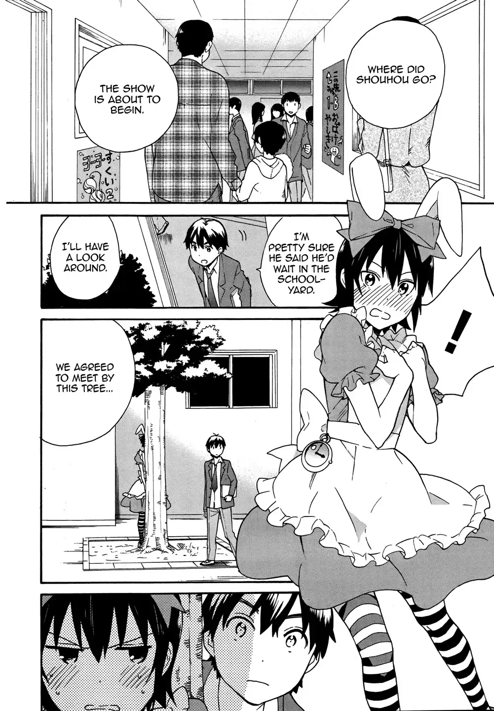 Kannagi Chapter 47